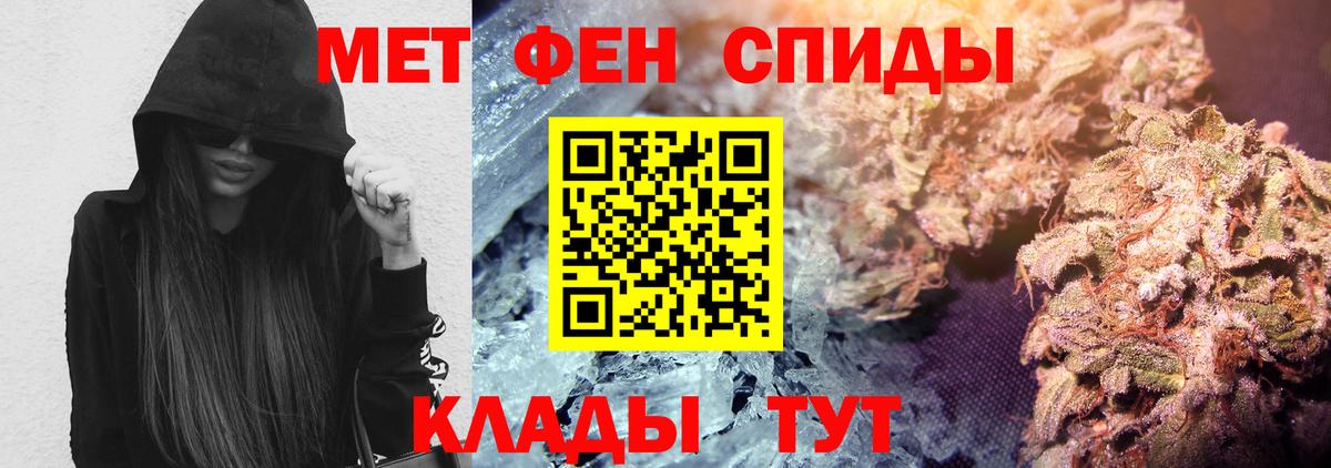 АМФ  Вход с VPN  Димитровград  сайты даркнета формула  АМФЕТАМИН 97% 