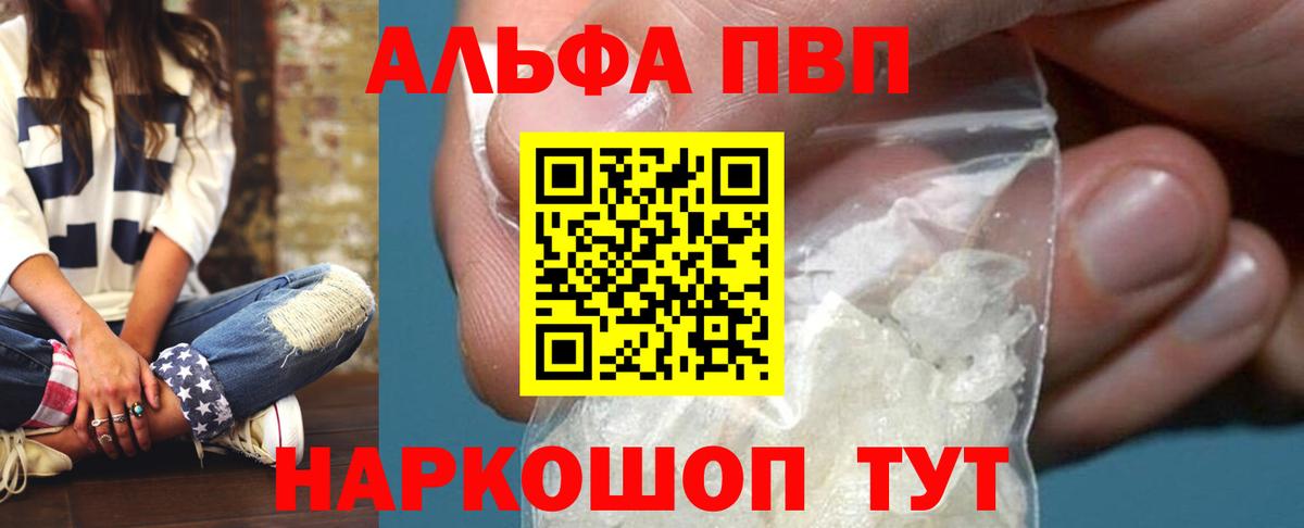 A PVP крисы CK Димитровград