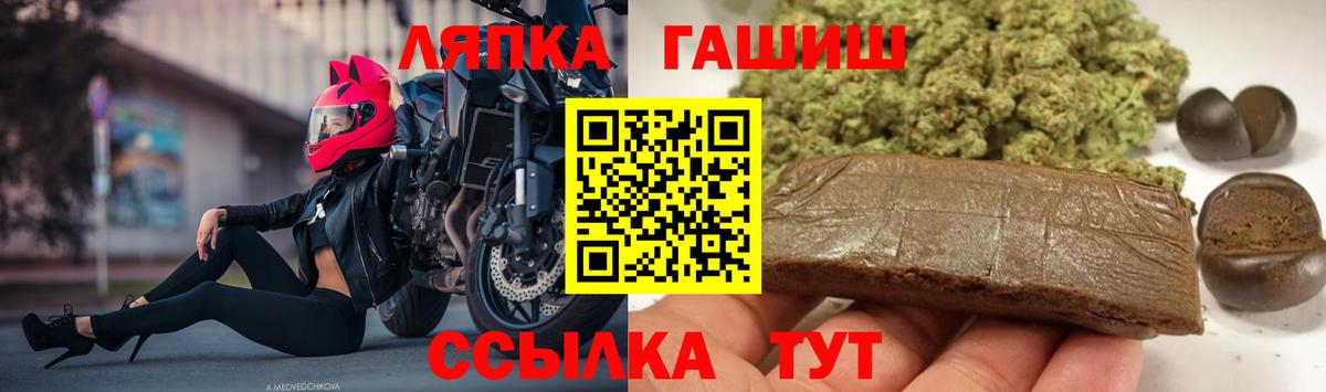 А ПВП СК кристаллы  Вход с VPN  Каннабис  Димитровград  Меф МЯУ МЯУ кристаллы  ТГК  ГАШИШ  Гашиш  Кодеин 