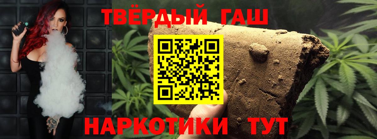 ГАШ индика сатива  Гашиш гарик  ГАШИШ  Димитровград  Вход с VPN 
