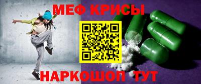 мет Моздок