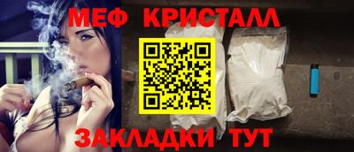 кокаин премиум Можайск