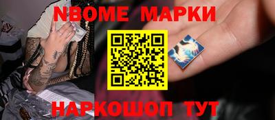 мет Моздок