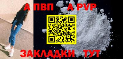 кокаин премиум Можайск