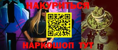 кокаин премиум Можайск