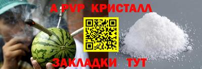 кокаин премиум Можайск