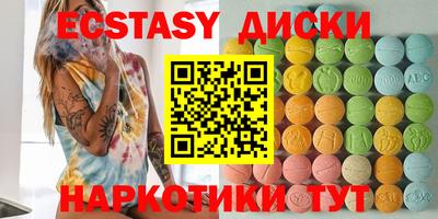 шишки Можга
