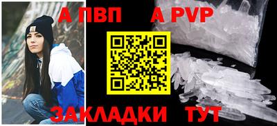 кокаин премиум Можайск