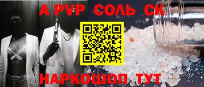 кокаин премиум Можайск