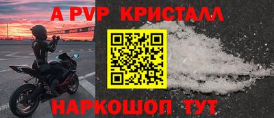 мет Моздок