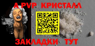 кокаин премиум Можайск