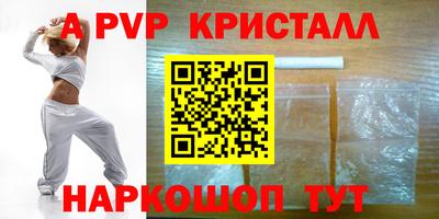 шишки Можга