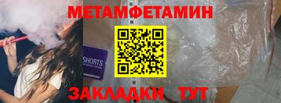 шишки Можга