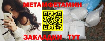 шишки Можга