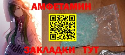 кокаин премиум Можайск