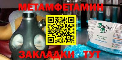 шишки Можга