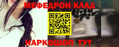 кокаин премиум Можайск