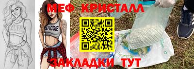кокаин премиум Можайск