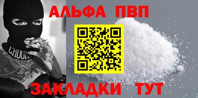 кокаин премиум Можайск