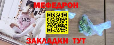мет Моздок