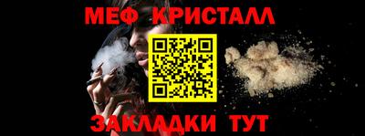 мет Моздок