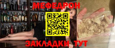 мет Моздок