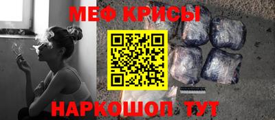 кокаин премиум Можайск