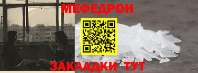 кокаин премиум Можайск