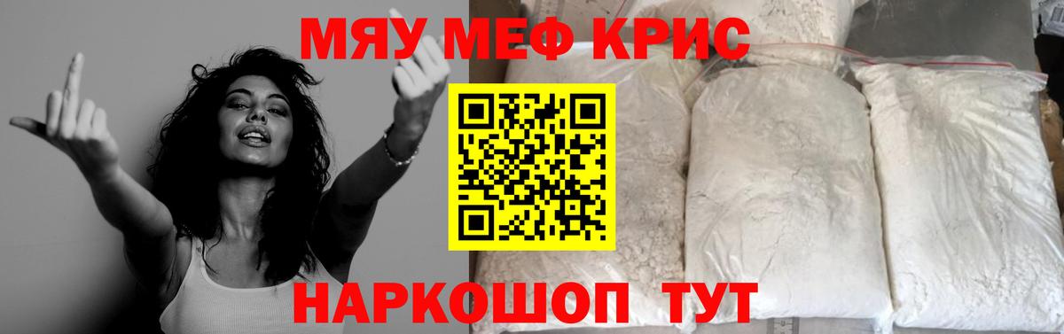Мефедрон  Димитровград
