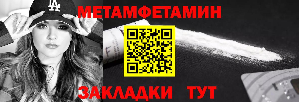 Димитровград  МЕТАМФЕТАМИН витя  Вход с VPN  МЕТАМФЕТАМИН витя 