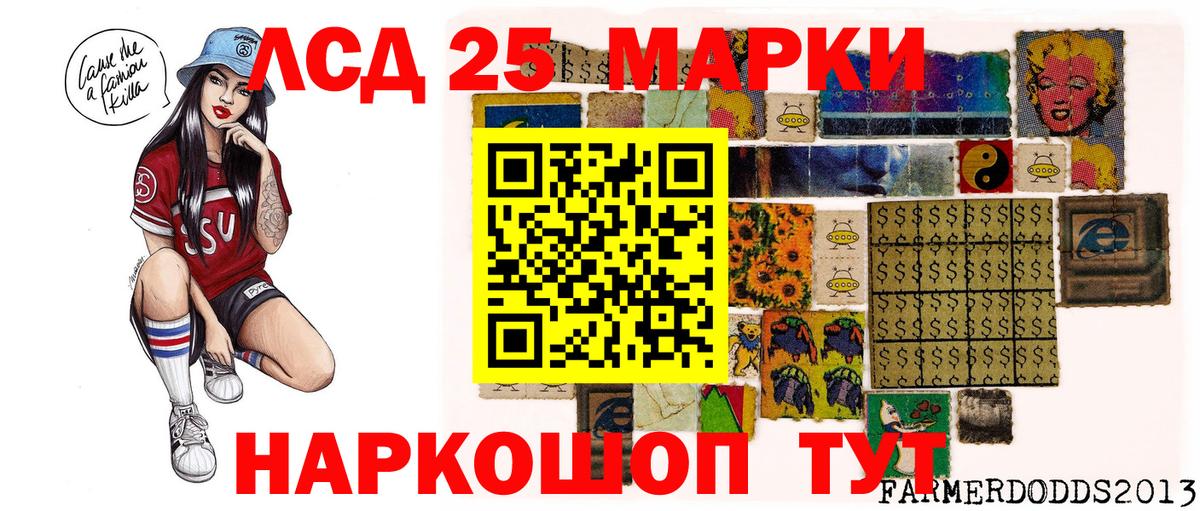 Димитровград  Марки NBOMe 1,5мг  Марки NBOMe 1,5мг  Вход с VPN 