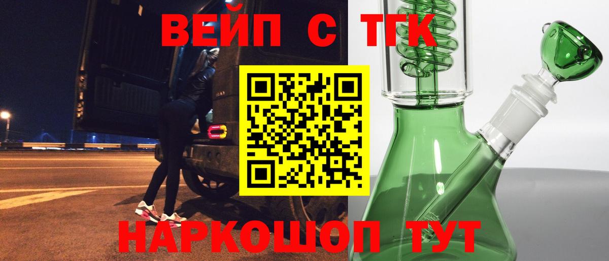 Дистиллят ТГК Wax Димитровград
