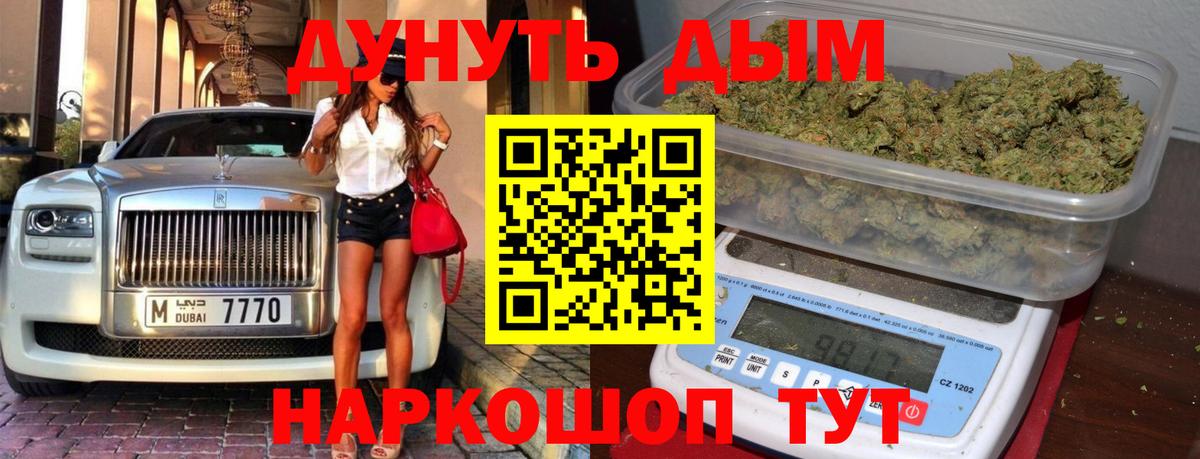 Шишки марихуана ГИДРОПОН Димитровград