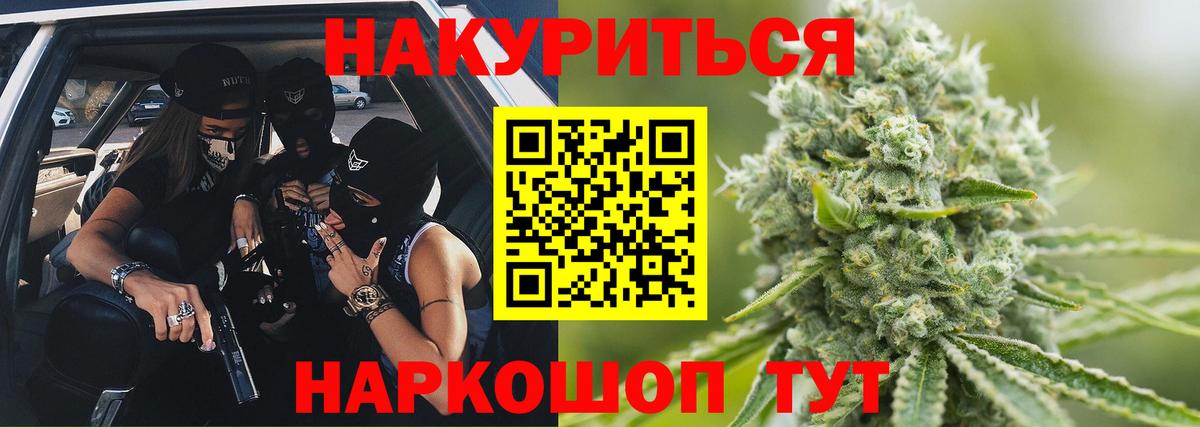 МАРИХУАНА марихуана  Вход с VPN  Бошки Шишки Amnesia  Марихуана Bruce Banner  Димитровград 